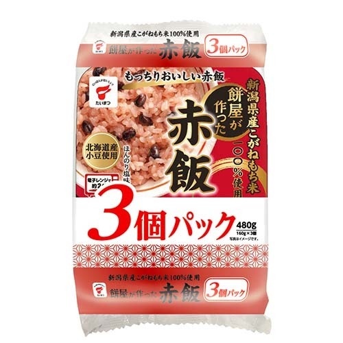 たいまつ食品　餅屋が作った赤飯　3個パック　480g×8袋