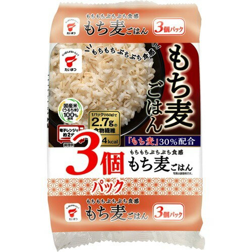 たいまつ食品　もち麦ごはん　3個パック　450g×8袋