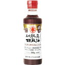 竹本油脂 マルホン 圧搾純正胡麻油 濃口ペット 300g×12個