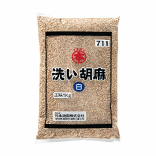 竹本油脂　マルホン　洗い胡麻　白　1kg×12袋