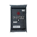 竹本油脂　マルホン　いり胡麻　黒　1kg×12袋