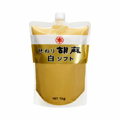 【常温】すりごま(黒) 1KG (かどや製油/農産乾物/ごま) 業務用