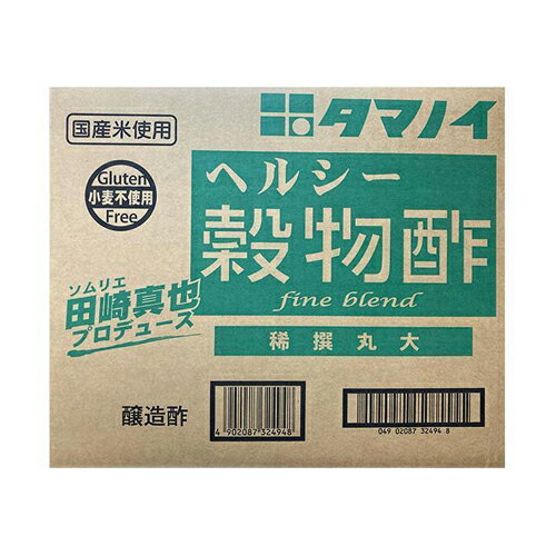 タマノイ酢　ヘルシー穀物酢（稀撰丸大）　20L×1個 1