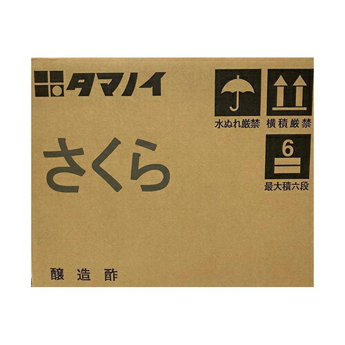 内堀醸造 蟹酢 150ml × 3本 【かに酢 酢 お酢 うちぼり 内堀】