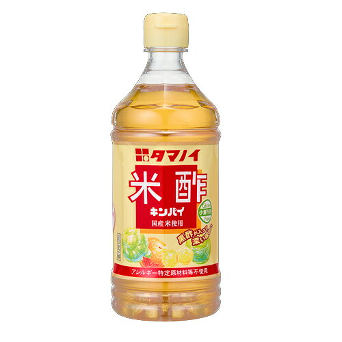 タマノイ酢 米酢キンパイ