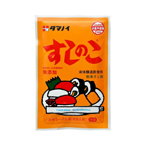 ・1963年に発売されてから、約50年以上の長きにわたり愛され続ける「粉末タイプ」のすし酢です。 ・ご飯200gに対して大さじ1杯を目安に、お好みで味をご調整ください。 ・75gは炊きあがりのご飯5〜7合用（約8人前）です。