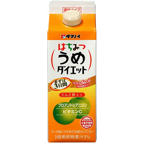 タマノイ酢　はちみつうめダイエット濃縮タイプ　500ml　GTP　12本入