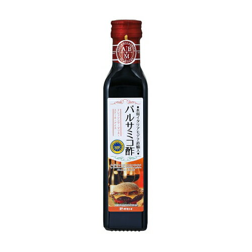 タマノイ酢　バルサミコ酢　250ml　瓶　12本入