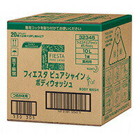 花王 フィエスタピュアシャイン ボディウォッシュ 10L×1箱 業務用 花王 フィエスタピュアシャイン ボディウォッシュ 10L×1箱 業務用