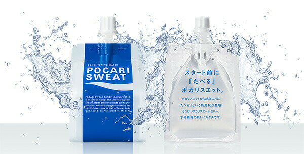 【2ケース】大塚製薬 ポカリスエット ゼリー ...の紹介画像2