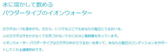 大塚製薬　ポカリスエット　ジャグタンク13L用＋パウダー粉末　10L用×10袋