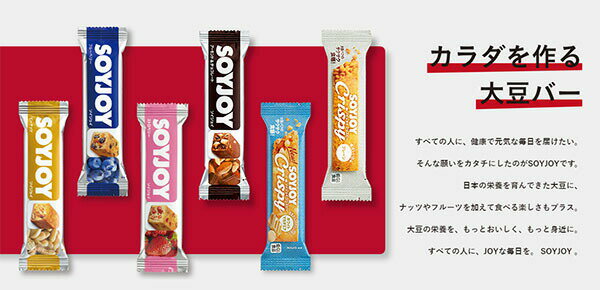 大塚製薬　SOYJOY（ソイジョイ）サツマイモ　30g×48本　グルテンフリー　低GI食品 2