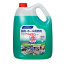 花王　マジックリン除菌プラス　4.5L×1本　業務用