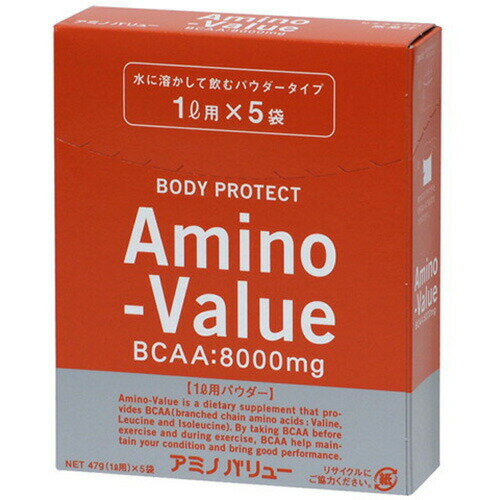 大塚製薬 アミノバリュー8000 パウダータイ...の紹介画像2