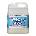 ライオン　ハイアルコールスプレー　5L×2本　アルコール除菌　業務用