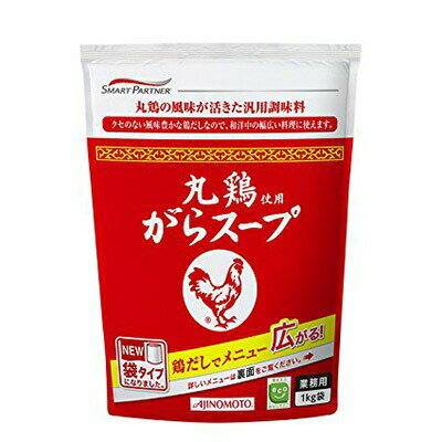 【1ケース】AJINOMOTO -味の素- 丸鶏がらスープ 1kg 12袋 袋 業務用