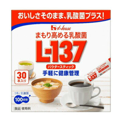 【2ケース】　ハウス　まもり高める乳酸菌　L-137パウダースティック　1.3g×30本入×24箱×2箱　合計48箱