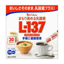 ハウス　まもり高める乳酸菌　L-137パウダースティック　1.3g×30本入×10箱