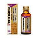 【1ケース】佐藤製薬 ユンケル ローヤルD2 50ml×80本