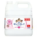 ライオン　キレイキレイ　薬用泡ハンドソープ　4L×1本　業務用 つめかえ用