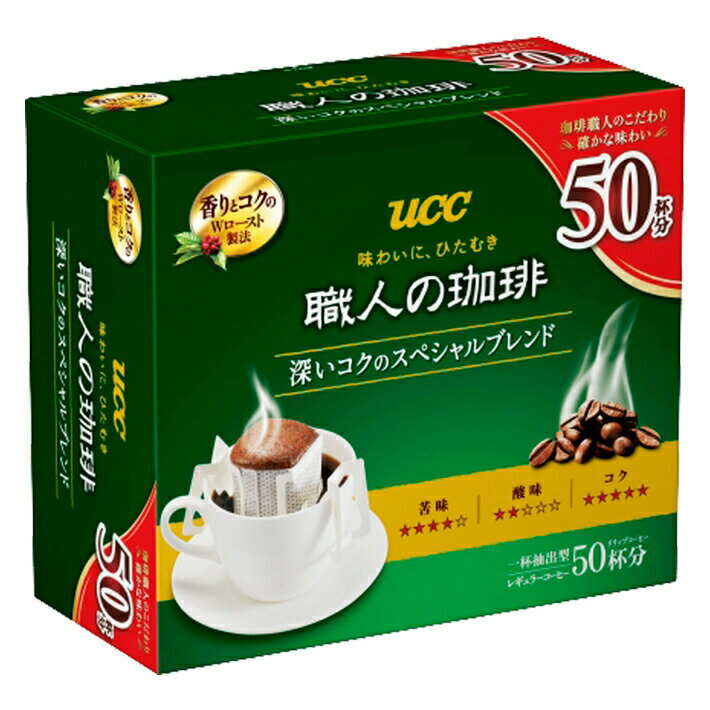 【1ケース】UCC上島珈琲　職人の珈琲　ドリップコーヒー　深いコクのスペシャルブレンド　業務用　50P×6箱　合計300包