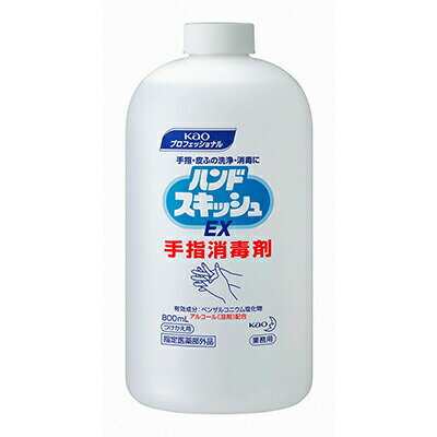 花王　ハンドスキッシュEX 業務用　800ml×1本　付け替え用　ポンプ無し　手指消毒剤　　外皮消毒剤 手指・皮ふ用洗浄…