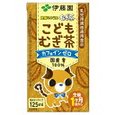 伊藤園　健康ミネラルむぎ茶 こどもむぎ茶 125ml　紙パック 36本入 (3本パック×12個)