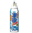 フマキラー 凍殺 300ml×28本
