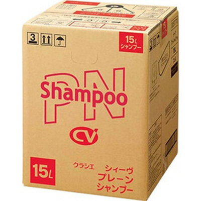 クラシエ　シィーヴ　プレーン　シャンプー　15L×1箱　業務用