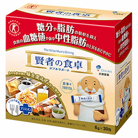 からだすこやか茶W＋ PET(350ml*48本セット)【からだすこやか茶】[お茶]