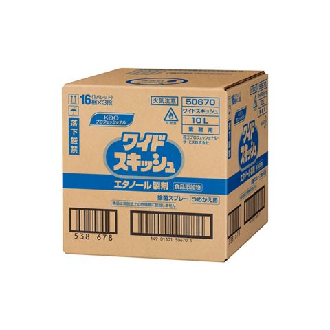 Rakuten - 花王　ワイドスキッシュ　BIB　10L　1箱