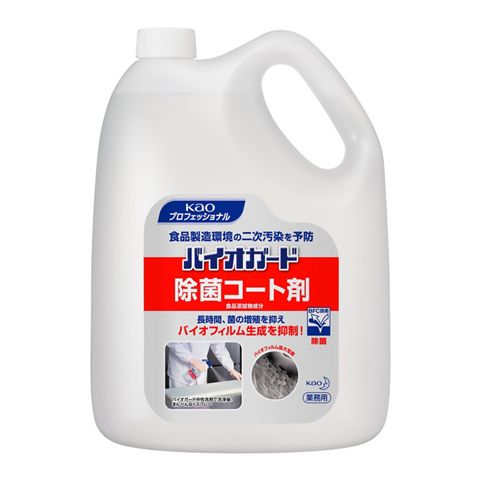 花王 バイオガード除菌コート剤 5L×2本