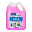 花王 バイオガード中性洗剤 5L×2本