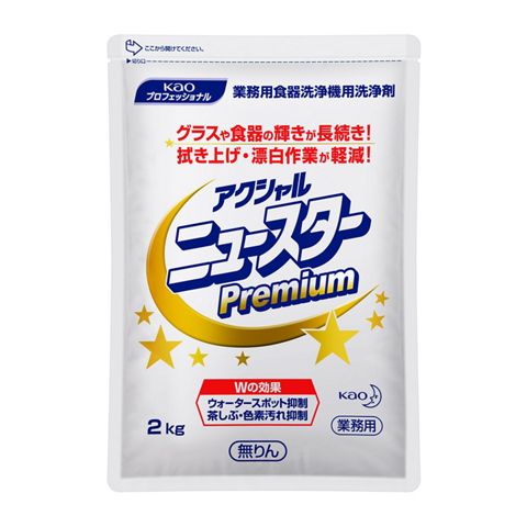 花王　アクシャル　ニュースタープレミアム　2kg×8本