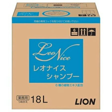 ライオン　レオナイス　シャンプー　18L×1箱