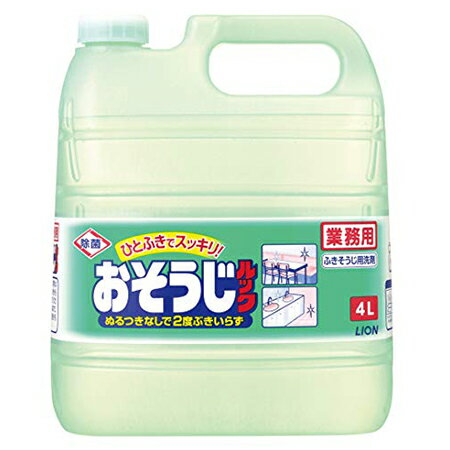 ライオン　おそうじルック　4L×3本