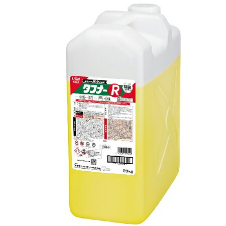 ライオン　タフナーR　20kg×1箱
