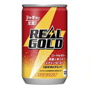 【コカ・コーラ】【3ケースセット】リアルゴールド 160ml缶 30本×3箱 合計90本