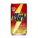 【コカ・コーラ】【3ケースセット】リアルゴールド 190ml缶 30本×3箱 合計90本