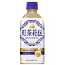 【コカ・コーラ】【2ケースセット】紅茶花伝 ロイヤルミルクティー PET 440ml　24本×2箱　合計48本