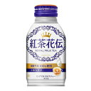 【コカ・コーラ】【3ケースセット】紅茶花伝ロイヤルミルクティーボトル缶270ml　24本×3箱　合計72本