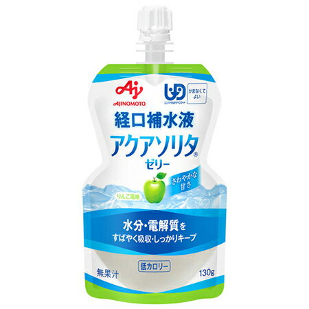 AJINOMOTO -味の素- アクアソリタゼリー りんご風味 130ml×30本 経口補水液 ゼリー飲料 まとめ買い