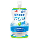 【2ケース】AJINOMOTO　-味の素-　アクアソリタゼリー　りんご風味　130ml×30本×2箱　合計60本　経口補水液 ゼリー飲…