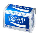 【2ケース】大塚製薬　ポカリスエットパウダー　粉末　10L用×10袋×2箱まとめ買い　スポーツドリンク