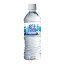 【2ケース】永伸商事 大山山麓天然水 結の水(ゆいのみず) 500ml×24本×2箱 合計48本 3,450円
