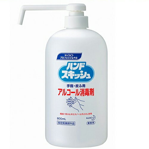 花王　【高アルコール79.2vol％】ハンドスキッシュ業務用　800ml×6本　手指消毒剤　手指消毒液　外皮消毒剤 手指・皮…