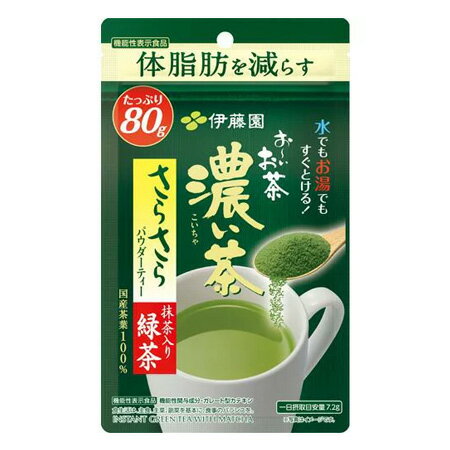 【1ケース】伊藤園 おーいお茶 濃い茶 さらさら抹茶入り緑茶 80g 6袋 日本茶 緑茶 まとめ買い