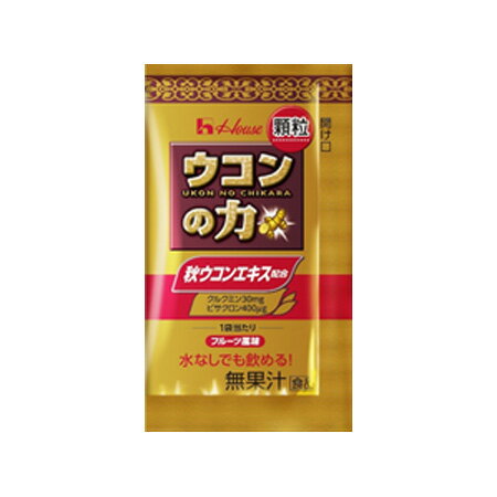 ハウス食品 業務用 ウコンの力 1.1g 50包入り 1箱