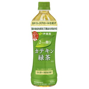伊藤園 2つの働きカテキン緑茶 500ml×24本 特定保健用食品