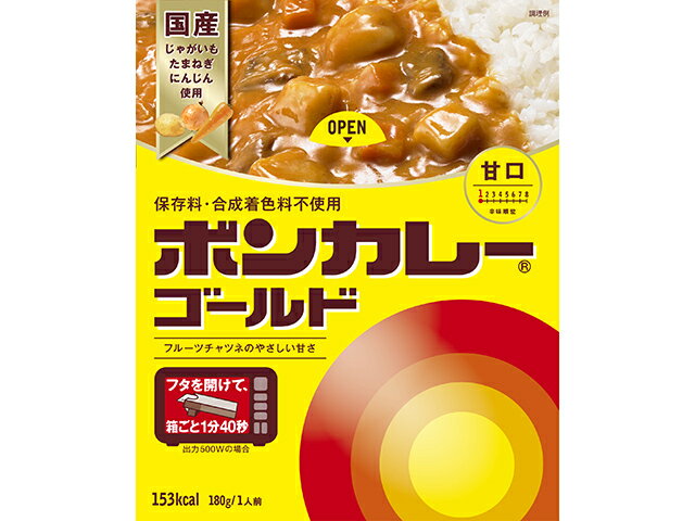 大塚食品 ボンカレーゴールド (甘口) 180g×30個 レトルトカレー 1ケース 送料無料